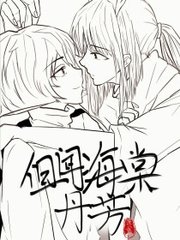 九色反差在线观看